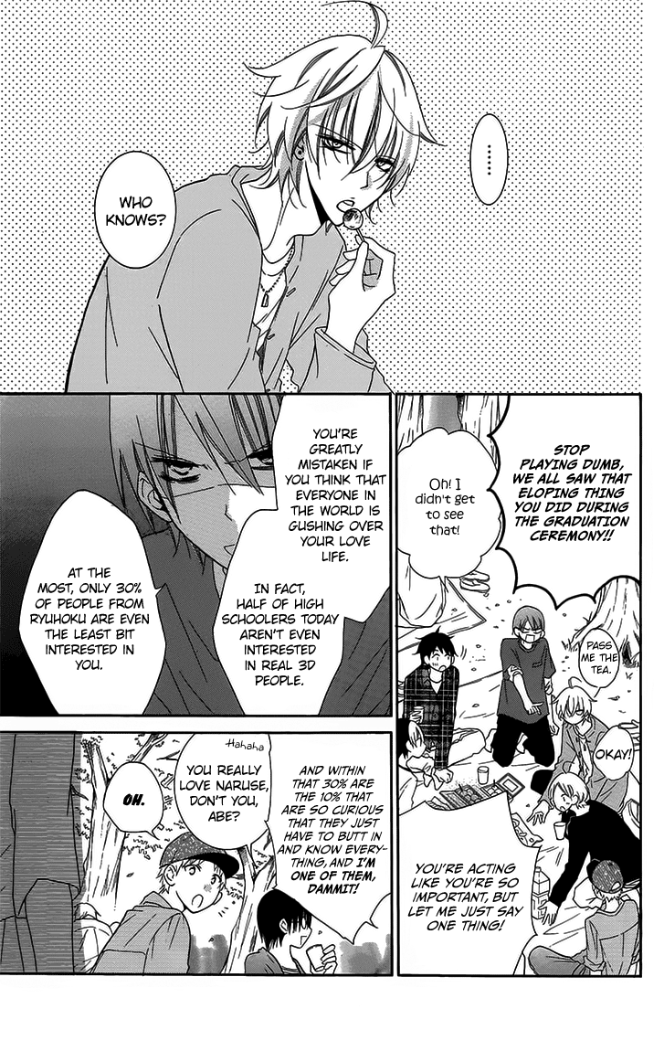 Namaiki Zakari, Chapter 52 image 07